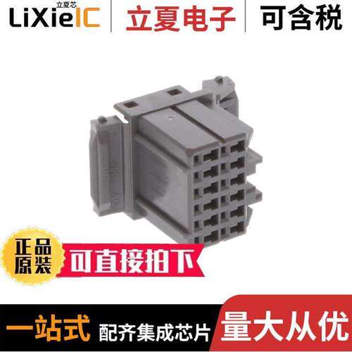 174913-6连接器 〔CONN PLUG HSG 12POS 3.50MM 〕