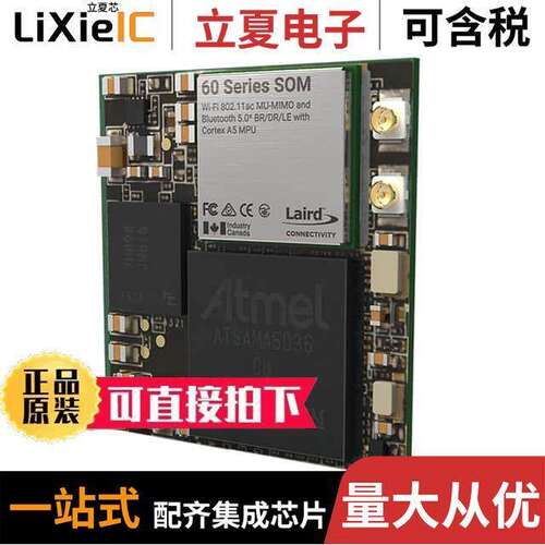 455-00004开发板 〔LCD FOR 60 SERIES SOM DEV KIT 〕