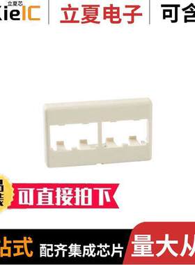 CFFP4IW连接器 〔FURNITURE FACEPLATE, 4 PORT, OFF 〕