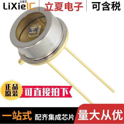 MTE340F13-UV光电元件 〔EMITTER UV 340NM 40MA TO-39-2 〕