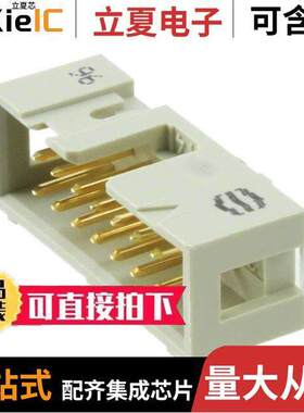 09185146323连接器 〔CONN HEADER R/A 14POS 2.54MM 〕