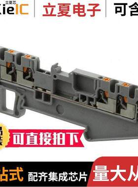 3210328连接器 〔CONN TERM BLK FEED THRU 16-26AWG 〕