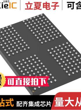 IS43LQ16256A-062BLI芯片 〔LPDDR4 〕