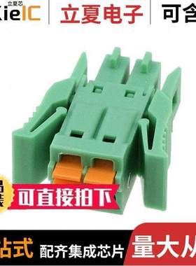 1952021连接器 〔TERM BLO【 PLUG 2POS STR 3.5MM 〕