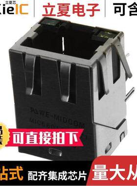 7499211121A连接器 〔CONN MAGJA【 1PORT 100 BASE-T 〕