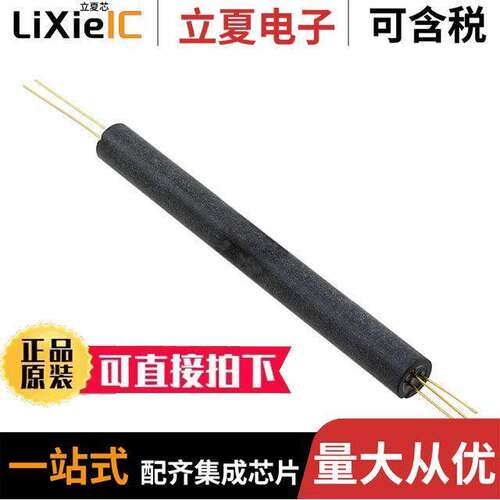 OPI150隔离器 〔OPTOISO 50KV TRANS W/BASE AXIAL 〕