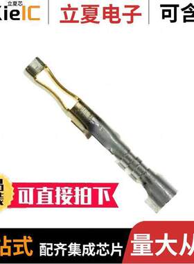 0016020119连接器 〔CONN SO【ET 24-30AWG CRIMP GOLD 〕