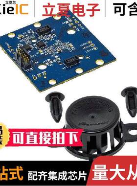 EVAL-ADPD188BIZ-S2开发板 〔EVALUATION BOARD ADPD188BIZ 〕