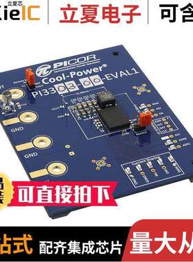 PI3303-00-EVAL1开发板 〔PICOR EVAL BD PI3303-00 〕