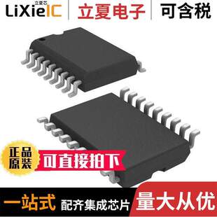 TRANSCEIVER 〔IC PBF芯片 〕 18SOIC FULL LTC1382ISW