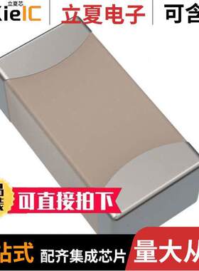 HMF316B7103KFHT电容 〔CAP, MLCC, 1206/3216, 100V, X7R, 〕