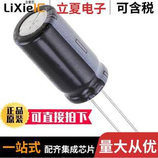 1000UF ALUM 〔CAP 〕 35V RADIAL 20% ESW108M035AL4AR电容