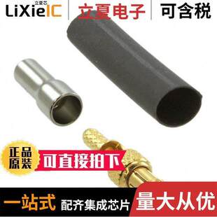 PLUG 〕 73004连接器 MCX OHM PUSH 〔CONN STR