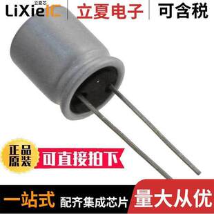 RR71A221MDN1电容 20% 〕 220UF POLY ALUM 〔CAP 10V