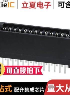 395-026-520-201连接器 〔CONN EDGE DUAL FMALE 26POS 0.100 〕