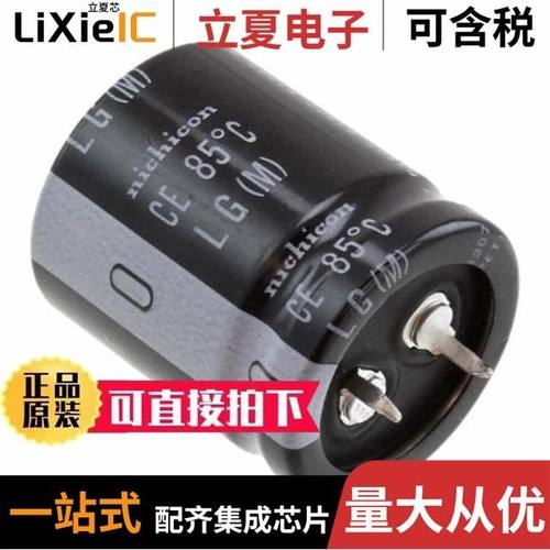 LKP2G471MS050K63B/LKP2G391MR040K63B/LKP2G271MQ045K63B