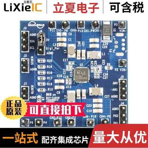 MXL7704-A-EVB/MXL7704-X-EVB/MXL7704-XQB-R