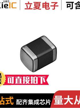 FBMH2016HM251NTV滤波器 〔FERRITE BEAD 250 OHM 0806 1LN 〕