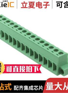 1778111连接器 〔TERM BLO【 PLUG 15POS STR 5.08MM 〕