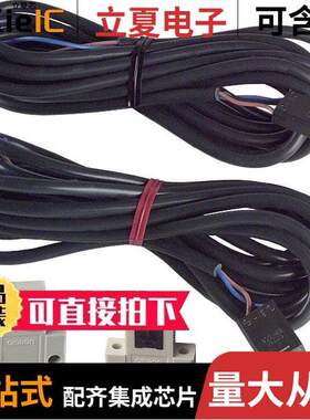 EE-SPW311传感器，变送器 〔SENSOR THROUGH-BEAM 1M NPN 〕