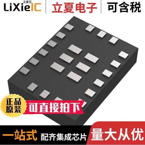 DA14531-00000FX2射频 〔BLE 5.1 SOC WITH ARM CORTEX M0+ 〕