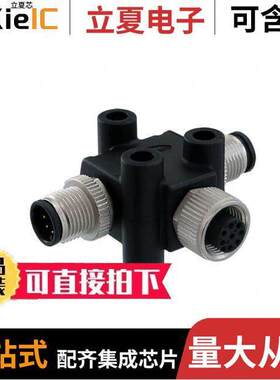 TA-A06F-A06M-A06M-01  Amphenol