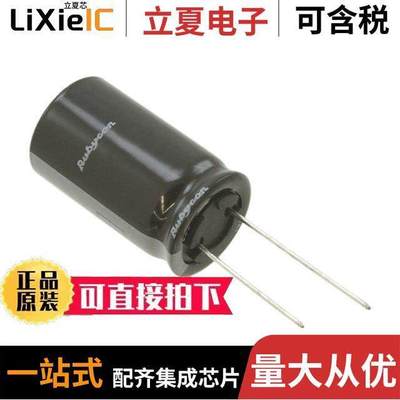 420KXW120MEFC18X30电容 〔CAP ALUM 120UF 20% 420V RADIAL 〕