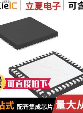 UPD720202K8-701-BAA-A芯片 〔IC HOST CTRLR USB 3.0 48QFN 〕