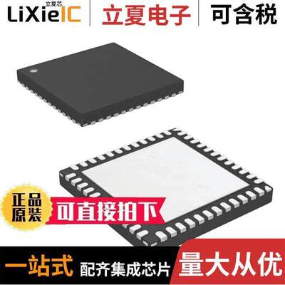 UPD720202K8-701-BAA-A芯片 〔IC HOST CTRLR USB 3.0 48QFN 〕