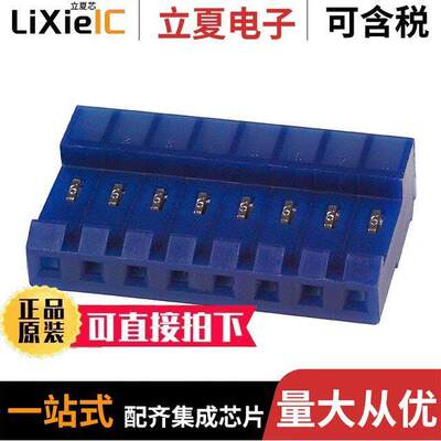 3-640430-8连接器 〔CONN RCPT 8POS IDC 26AWG TIN 〕
