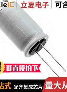 EGPD250ELL752MM30H电容 〔CAP ALUM 7500UF 20% 25V RADIAL 〕