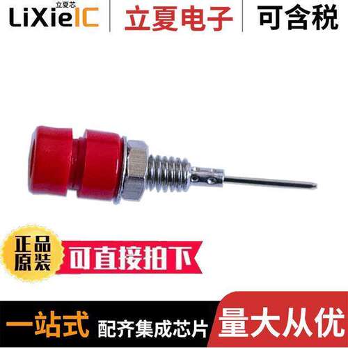 BU-P4773-2连接器 〔CONN TIP JA【 WIRE WRAP RED 〕