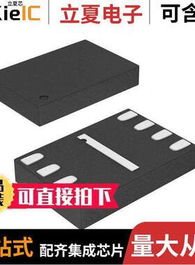 AT25DN512C-MAHF-T芯片 〔IC FLASH 512K SPI 104MHZ 8UDFN 〕