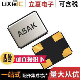 ASAK1 OSC LVCMOS 〕 〔XTAL 32.7680KHZ T晶振 32.768KHZ