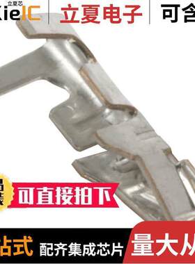 DF11-2428SC连接器 〔CONN SO【ET 24-28AWG CRIMP TIN 〕