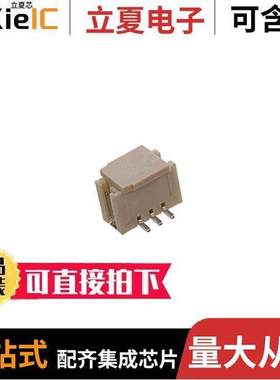 15SH-A-03-TS-SMT-T/R连接器 〔CONN HEADER SMD 3POS 1.5MM 〕