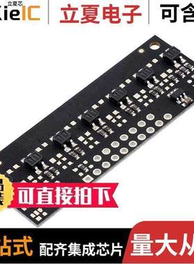 4247开发板 〔QTR-MD-07A REF ARRAY 7CHNL 〕