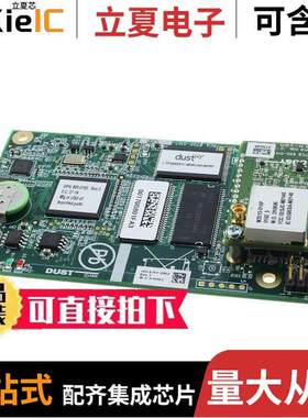 LTP5903IPC-WHRC4B1#PBF射频 〔BOARD WIRELESSHART MANAGER 〕