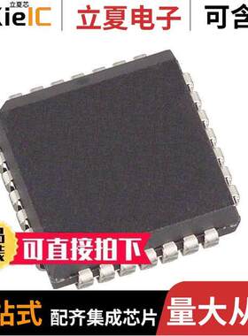DS12885QN+芯片 〔IC RTC CLK/CALENDAR PAR 28PLCC 〕