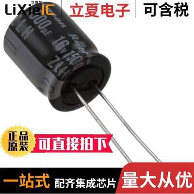 16ZLH1500MEFC12.5X16  Rubycon