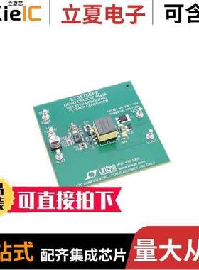 DC1643A开发板 〔BOARD DEMO FOR LT3575EFE 〕