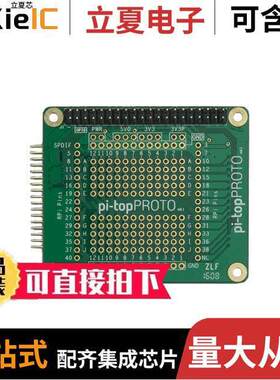ACPRGR100000开发板 〔PI-TOPPROTO 〕