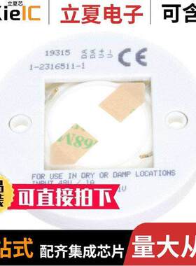 1-2316511-1光电元件 〔LUMAWISE DRIVE Z50 DALI 0.5A 24X 〕