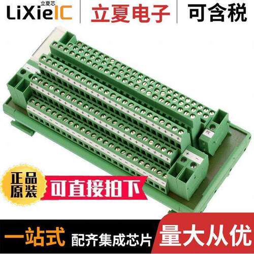 2971302连接器 〔INTERFACE MOD SCREW 10-20AWG 〕