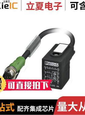 1416157传感器，变送器 〔SAC-MS/0 3PVC/BI-1LZ110V BK180 〕