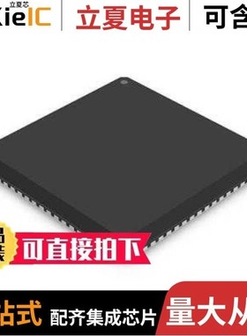 AD9786BSV/AD9801JCST/AD9801JCSTRL