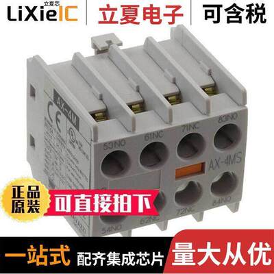 AX-4MS-22继电器 〔FRNT AUX 2NO2NC MINI SC 〕