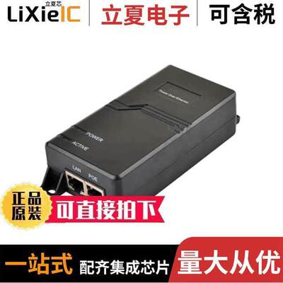 T0005669电源-内外部 〔NA POE INJECTOR FOR LORA GATEWAY 〕