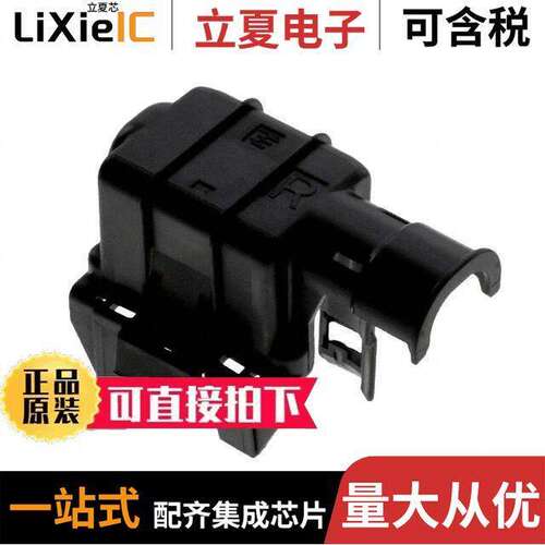 1456722-1连接器 〔WIRE GUIDE, 34 WAY, RIGHT OUT 〕