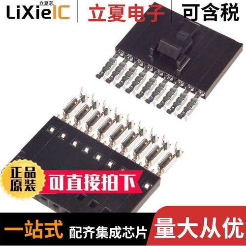 103958-8连接器 〔CONN RCPT 9POS IDC 22-26AWG GOLD 〕